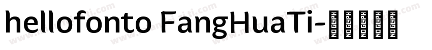 hellofonto FangHuaTi字体转换